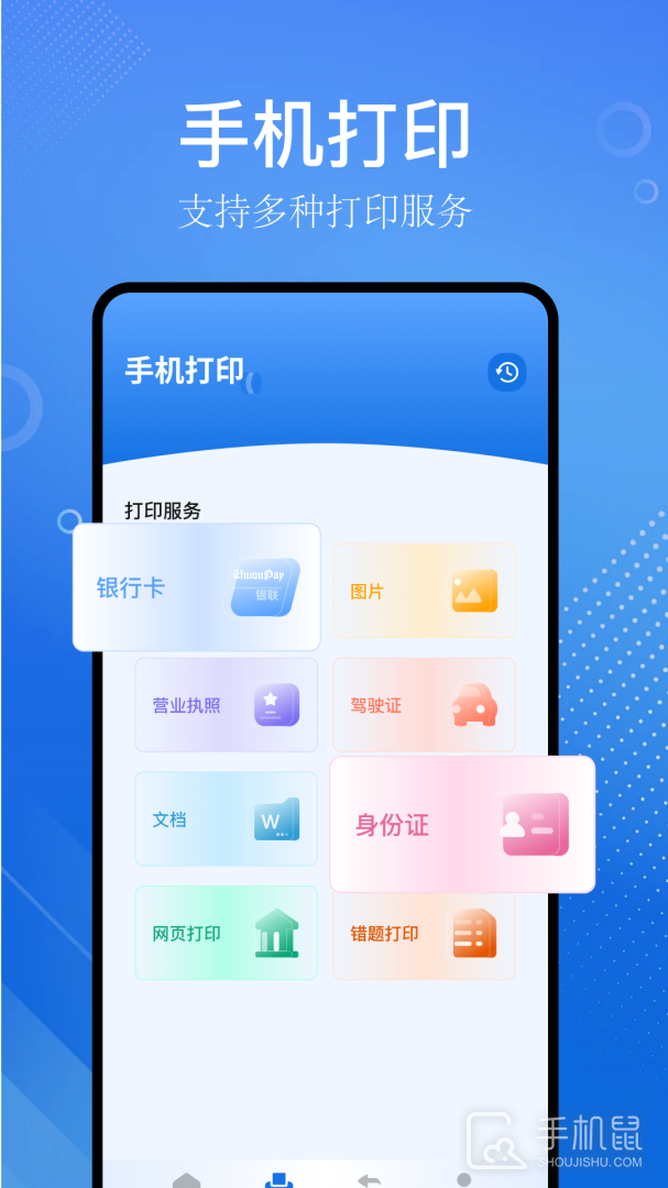 识物大师 v1.5