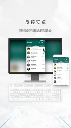 傲软投屏app v1.8.27
