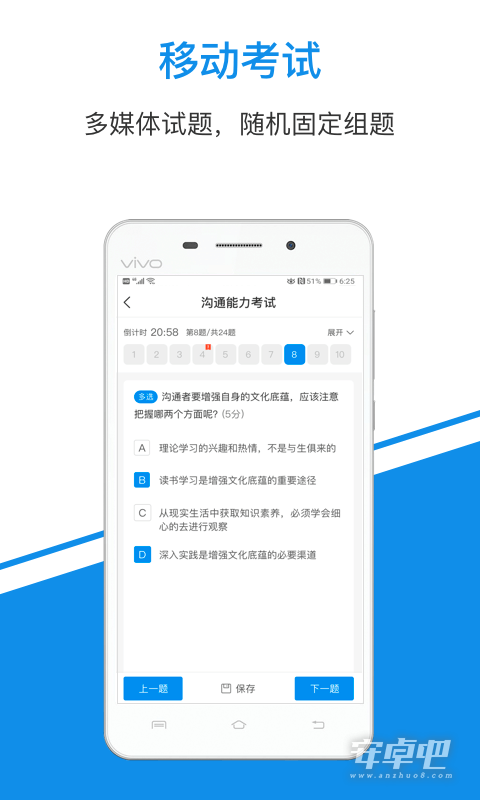 一点知识