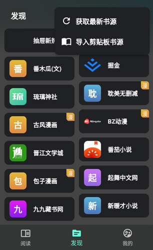 软件特色配图1