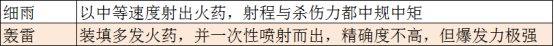 永劫无间手游豌豆荚版24