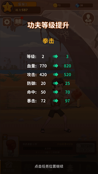 我不是废柴折相思