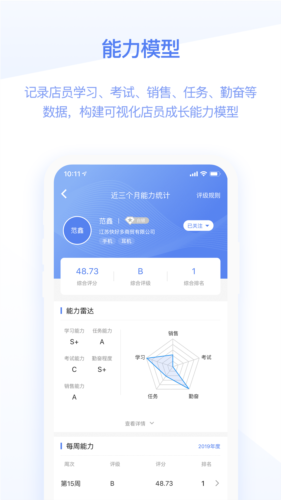 快售宝app官方版宣传图4