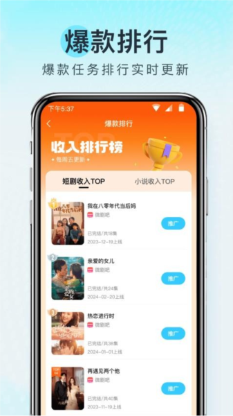 王牌智媒官方游戏图片3