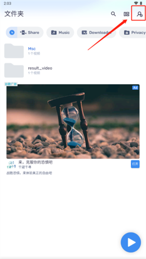 mx player播放器安卓版