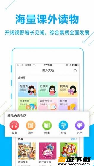 预览图3