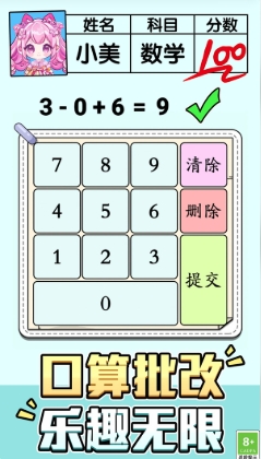 赢在思维游戏