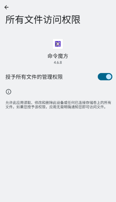 我的世界命令魔方