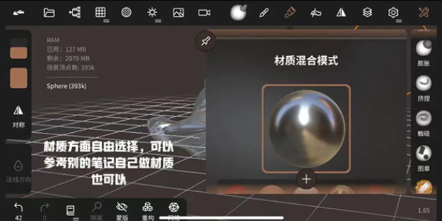 Nomad建模软件