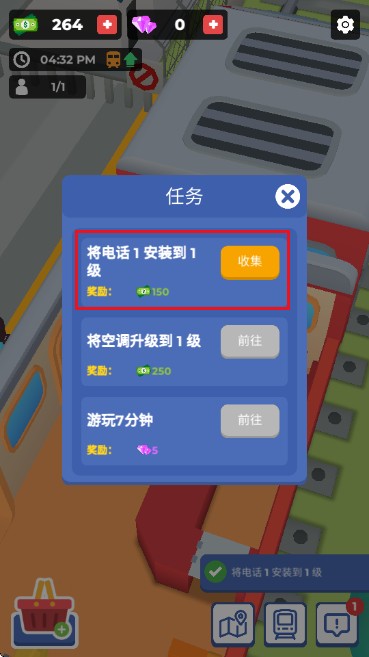 火车酒店