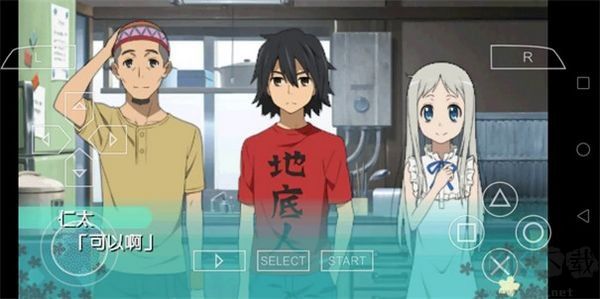 未闻花名情怀移植版 v1.0.0安卓版 