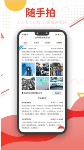 观海融媒