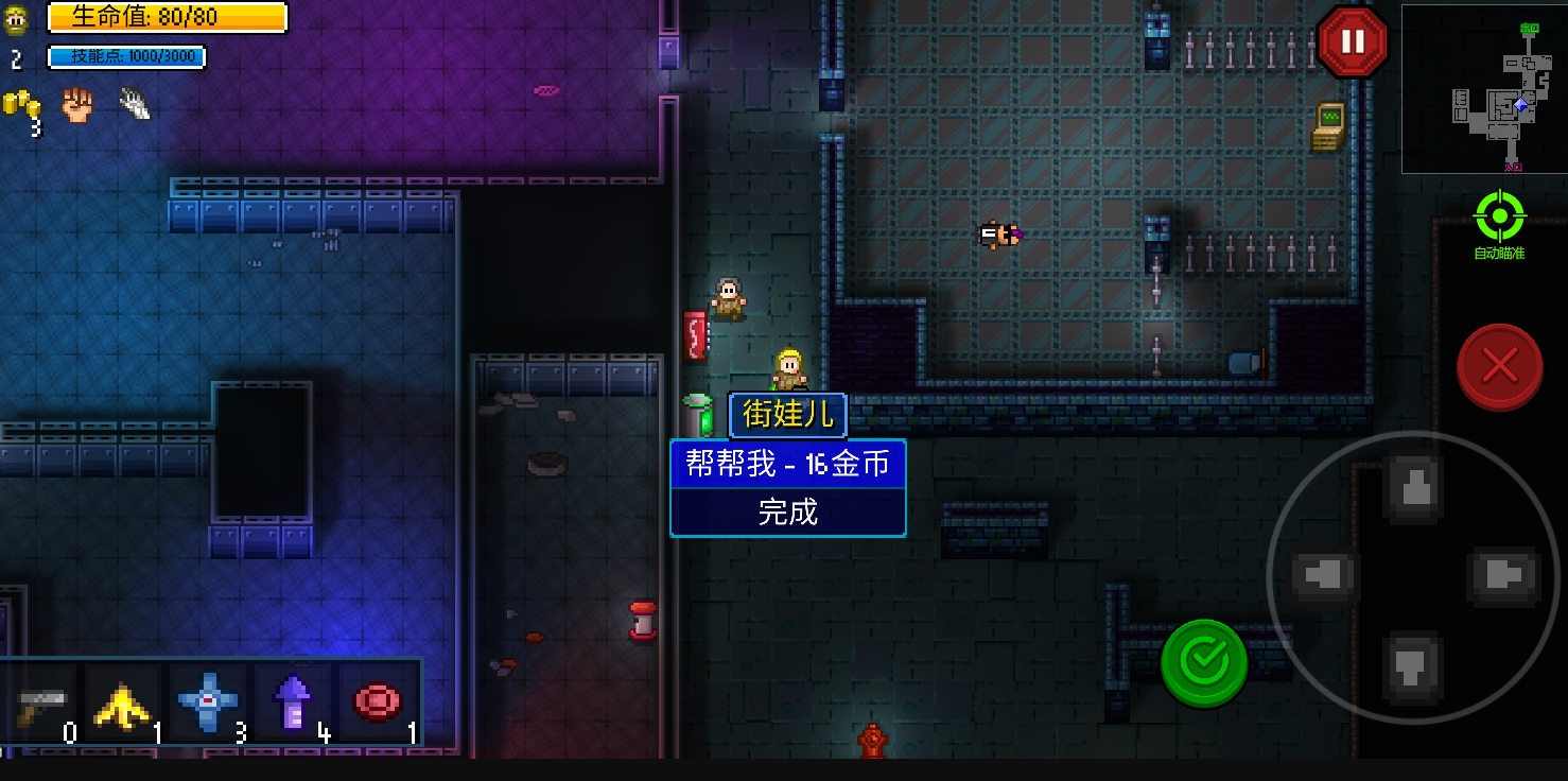 《迷城陆区》新手攻略指南
