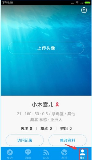 使用方法截图6