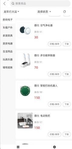简刻1