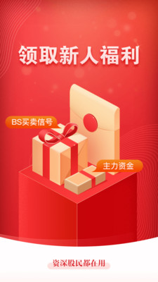 益盟操盘手经典版APP