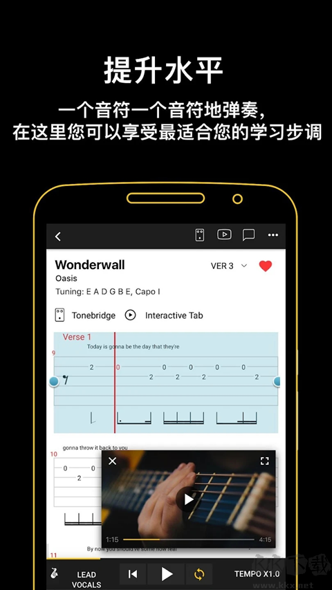 (Ultimate Guitar)appٷа氲װv7.0.57ֻ