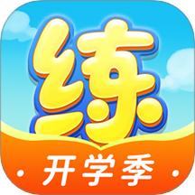 天天练乐乐课堂免费版 V12.3.1下载