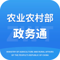 农业农村部政务通 V1.0.0.8592下载
