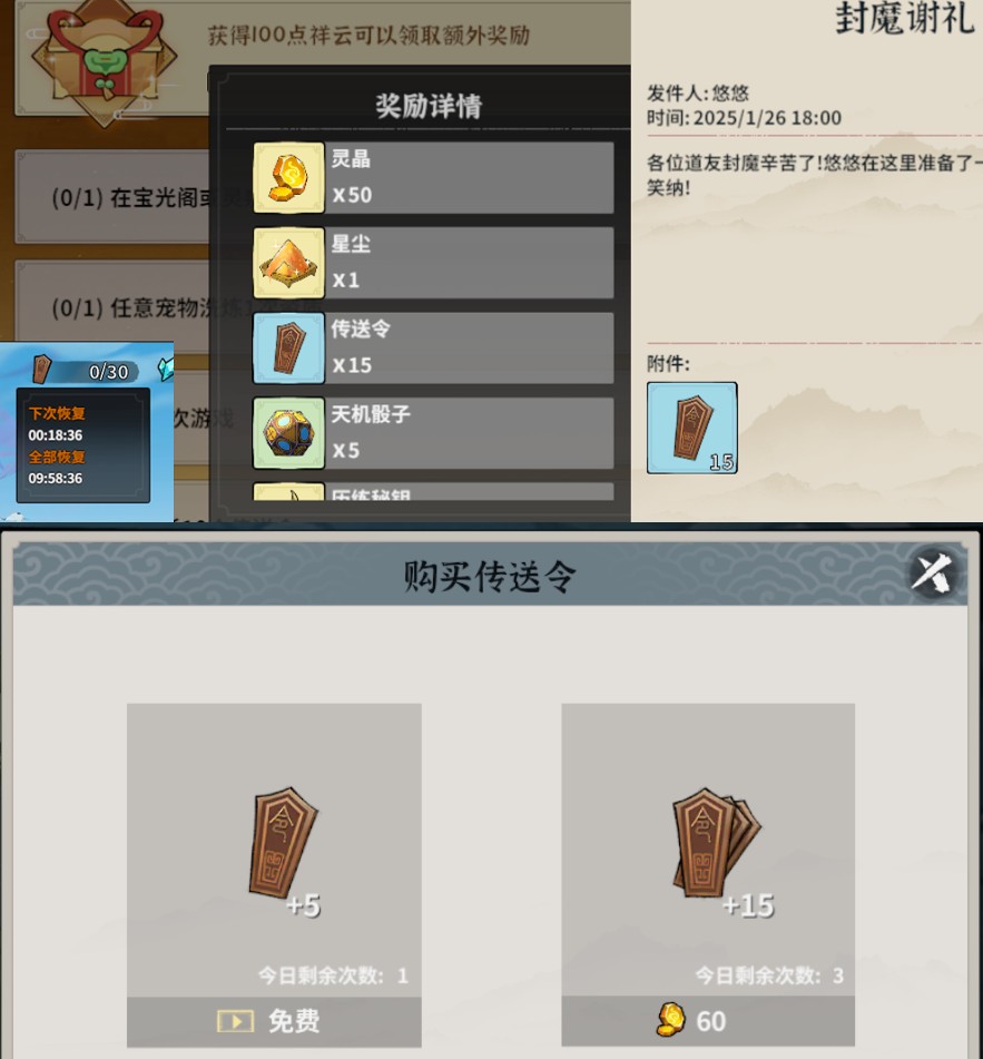新华手游网