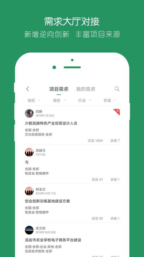 投智圈app v3.4.3
