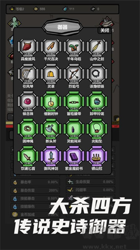 无限升级全新版 v10.616安卓版 