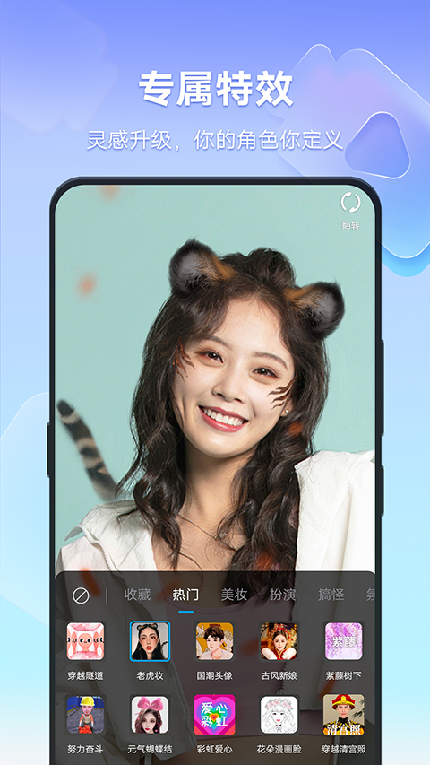 vivo短视频app v11.6.10.2