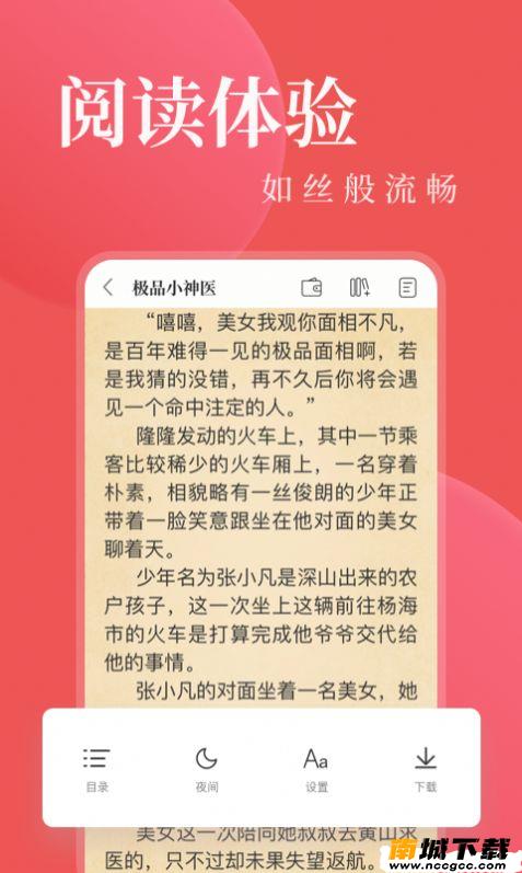 预览图2