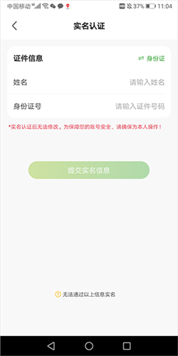 软件优势配图1