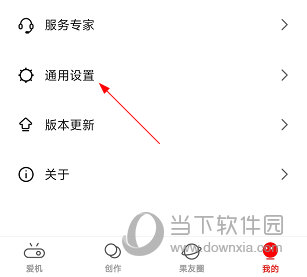 坚果控APP