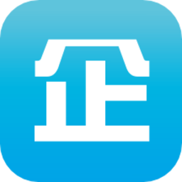 企信通 V2.0.5
