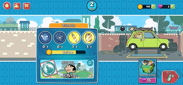 憨豆先生送快递(Special Delivery)手机版v2.0.2.5安卓版 