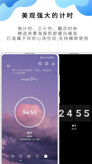 软件介绍截图