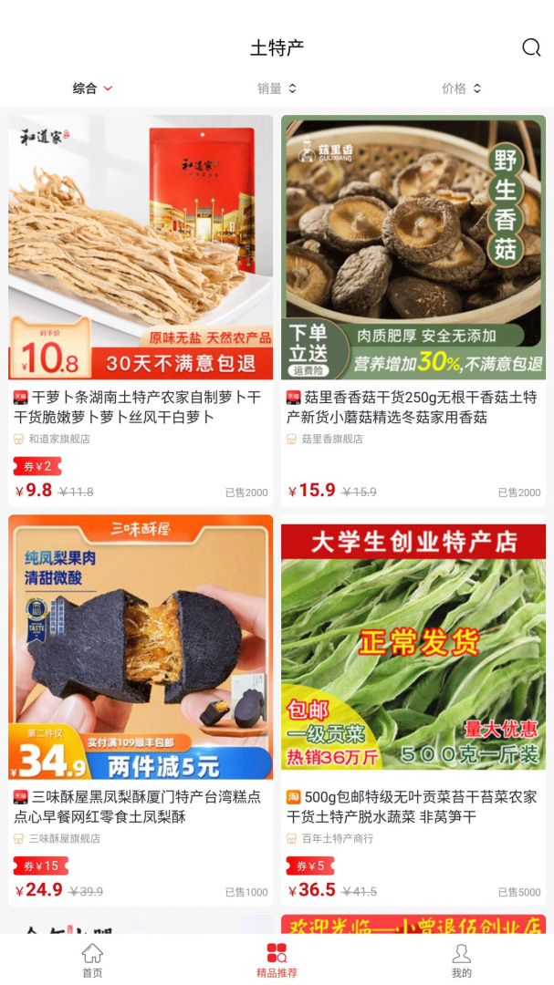 兜里省 v0.1.38