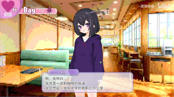 孤儿院少女与甜蜜日常