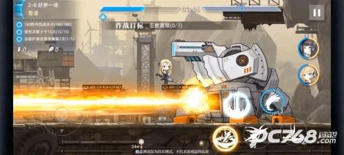 神行少女