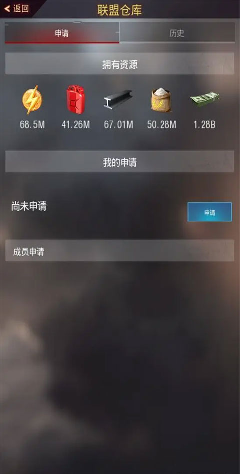 战地风暴手机版