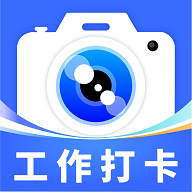 水印相机拍照留真APP2025最新版