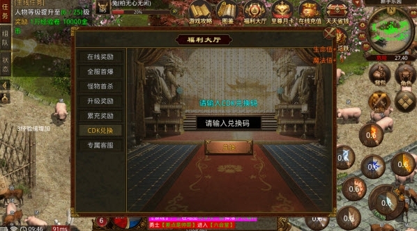 将夜诛仙官方版下载 v4