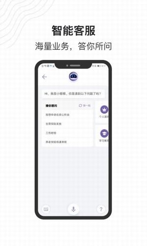 灵锡app2023版软件优势