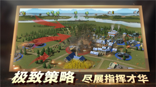 二战风云2折扣端1