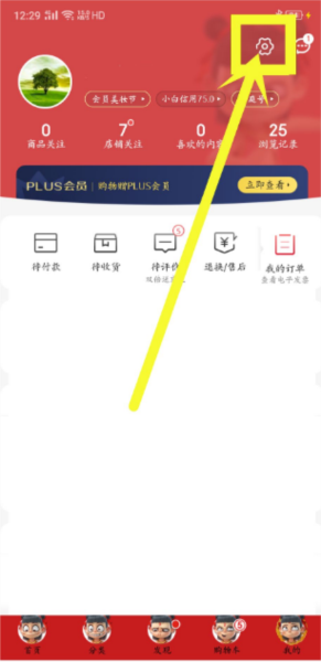 京东图片8