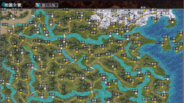 三国群英传7图片1