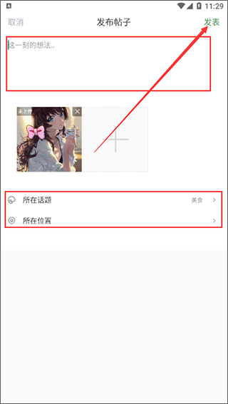 蒲江发布4