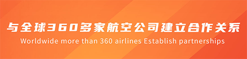 在路上商旅app2