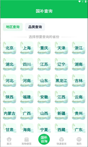 ѯappٷ׿2025v1.0.4