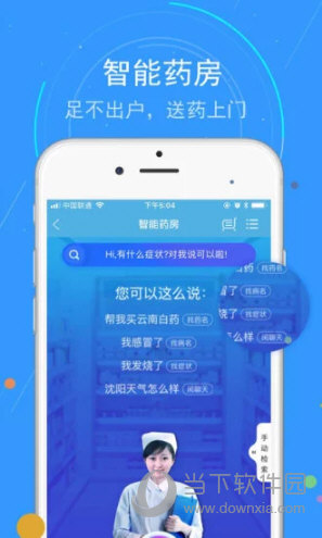 蓝卡网