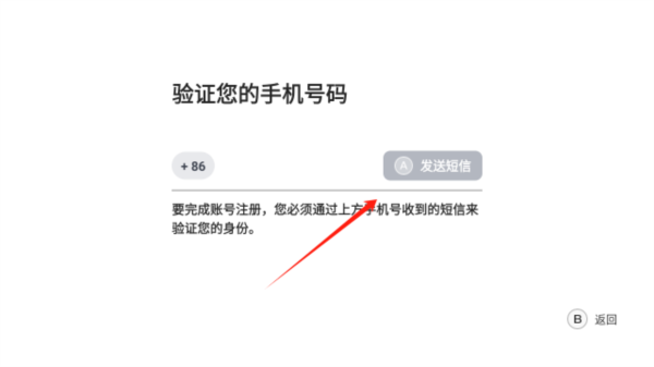 怎么登录配图3