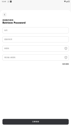 花简空间app安卓版图片5