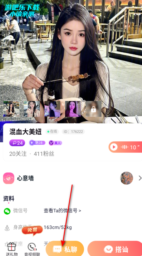 同城淘爱app官方版